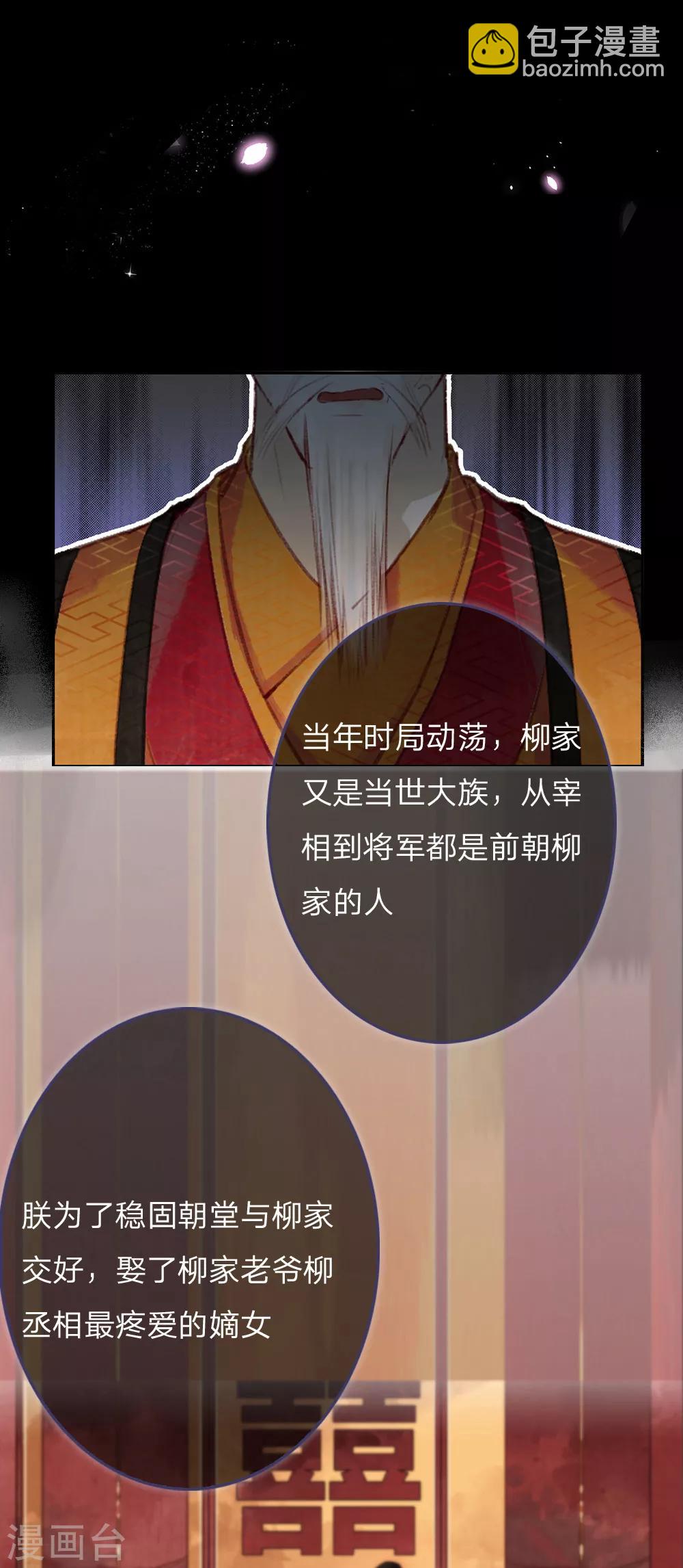 预告8