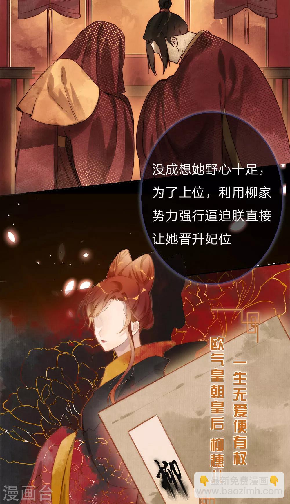 预告9
