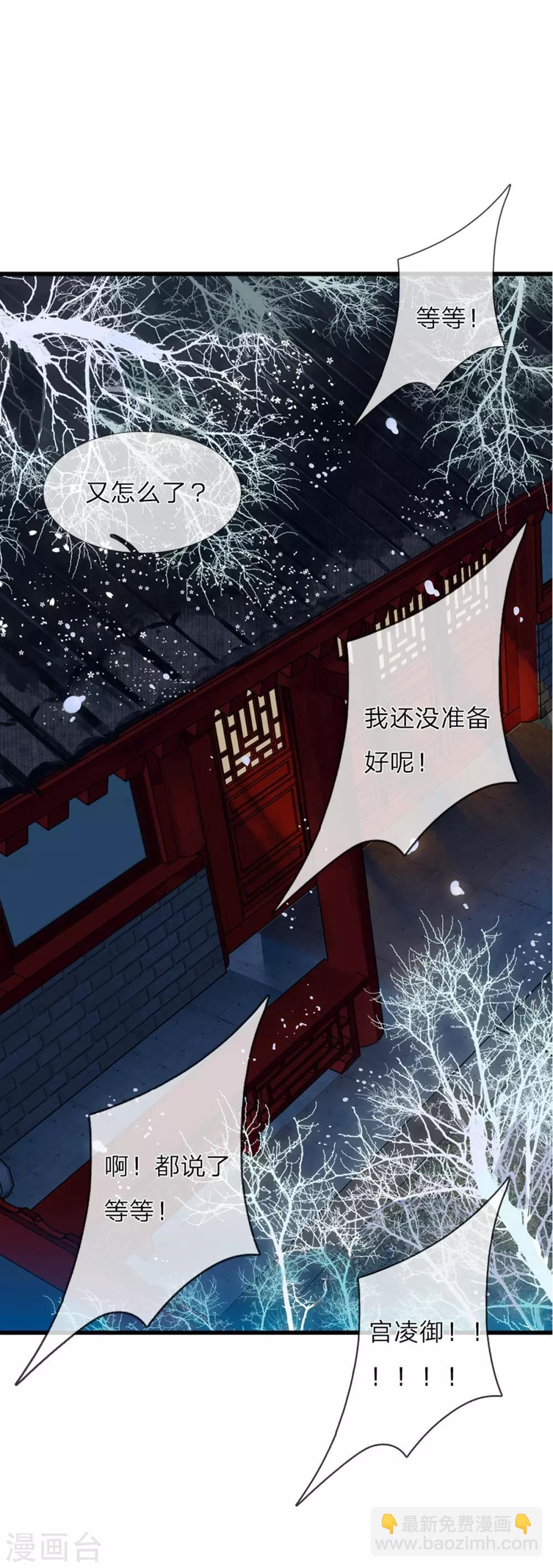 第2话 理由14
