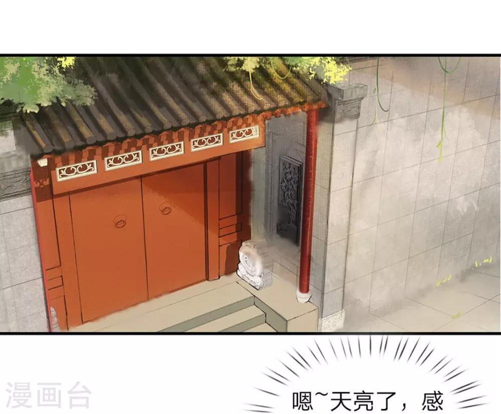 第2话 理由15