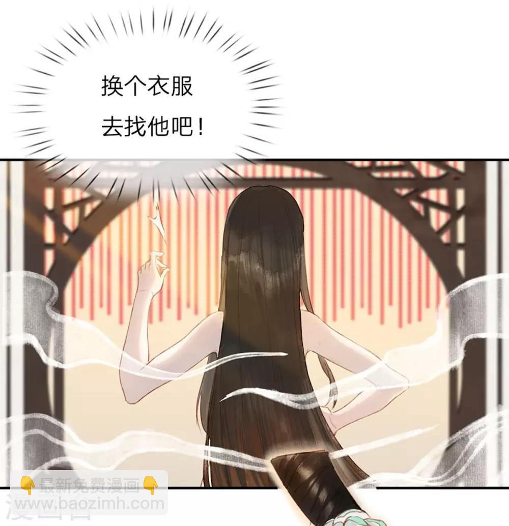第2话 理由18