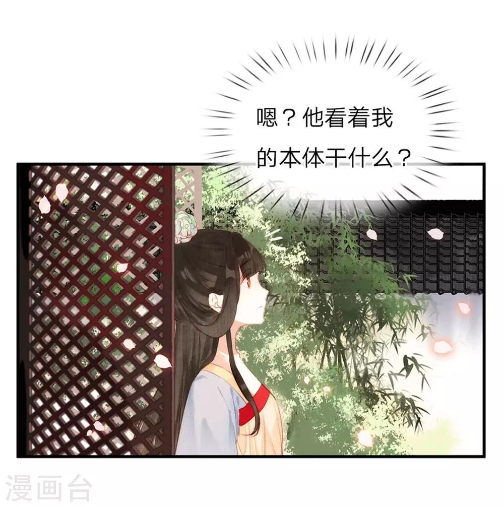 第2话 理由21