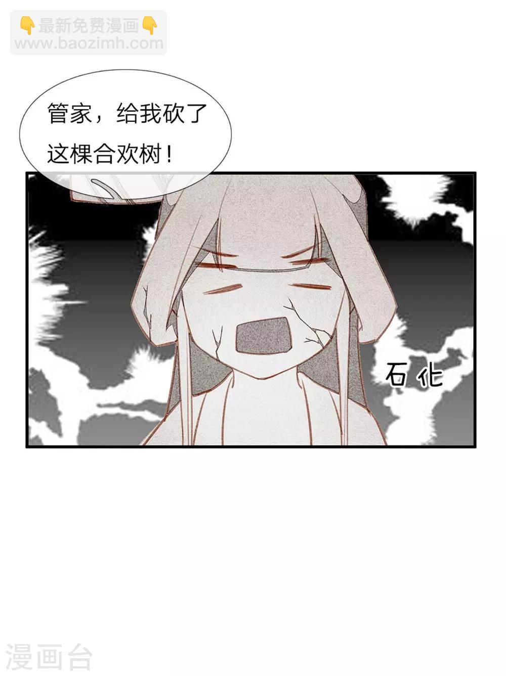 第2话 理由27