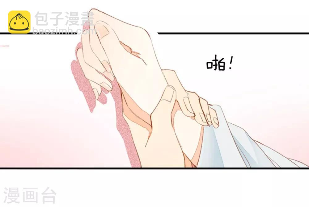 第2话 理由31