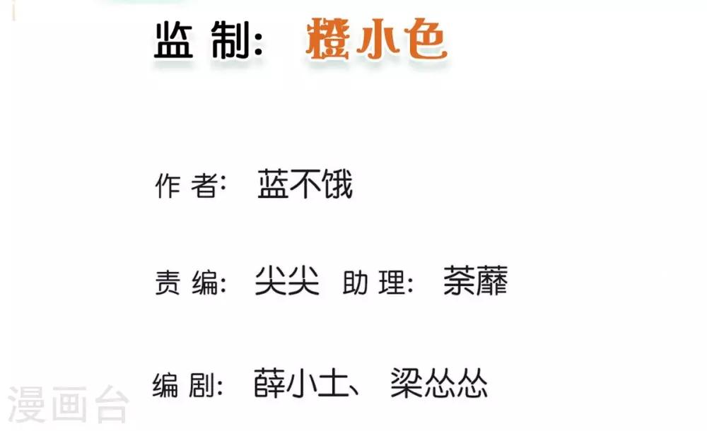 第8话 密谋天下1