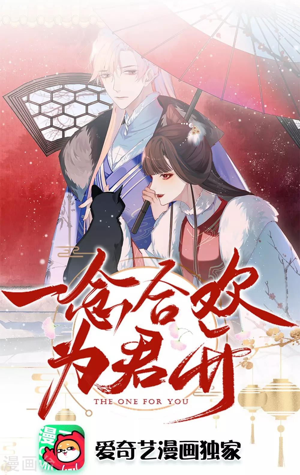 第9话 “兄弟情深”0
