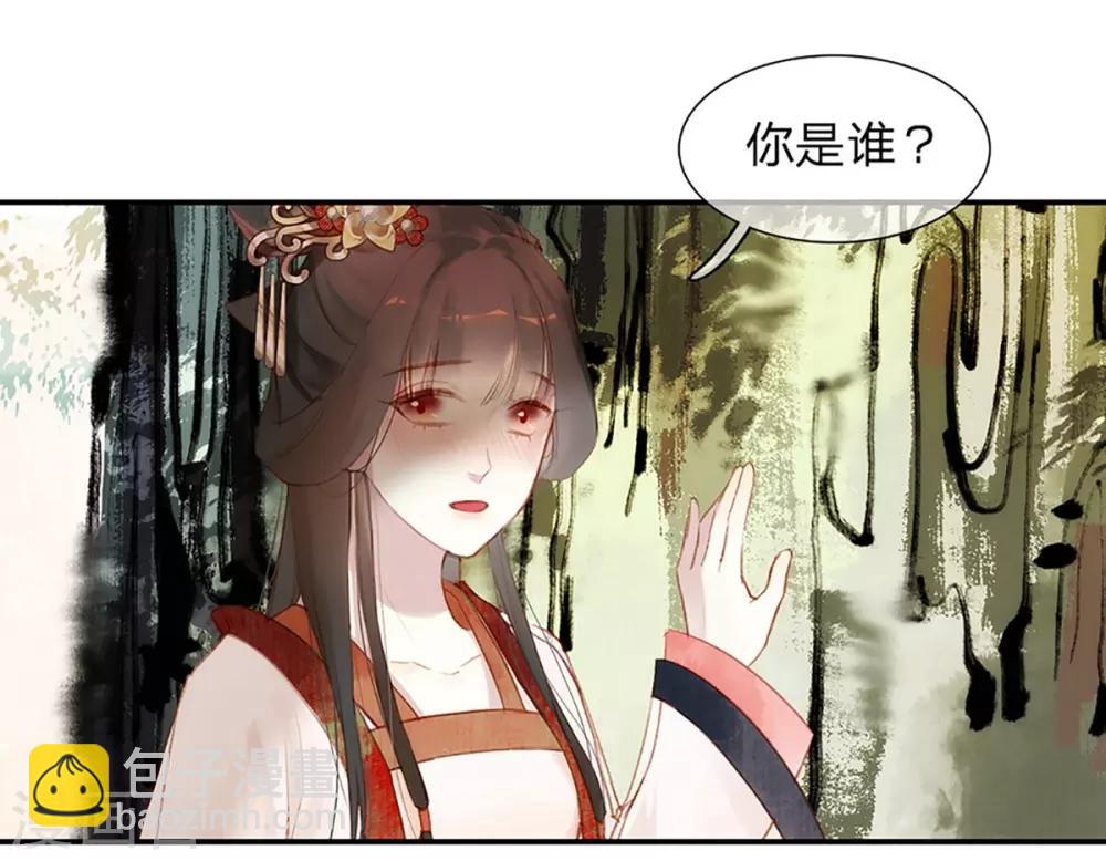 第9话 “兄弟情深”4
