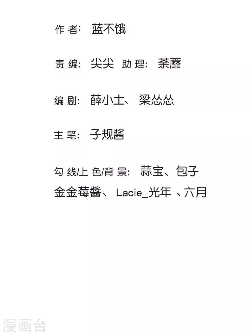 第10话 皇后的礼物1