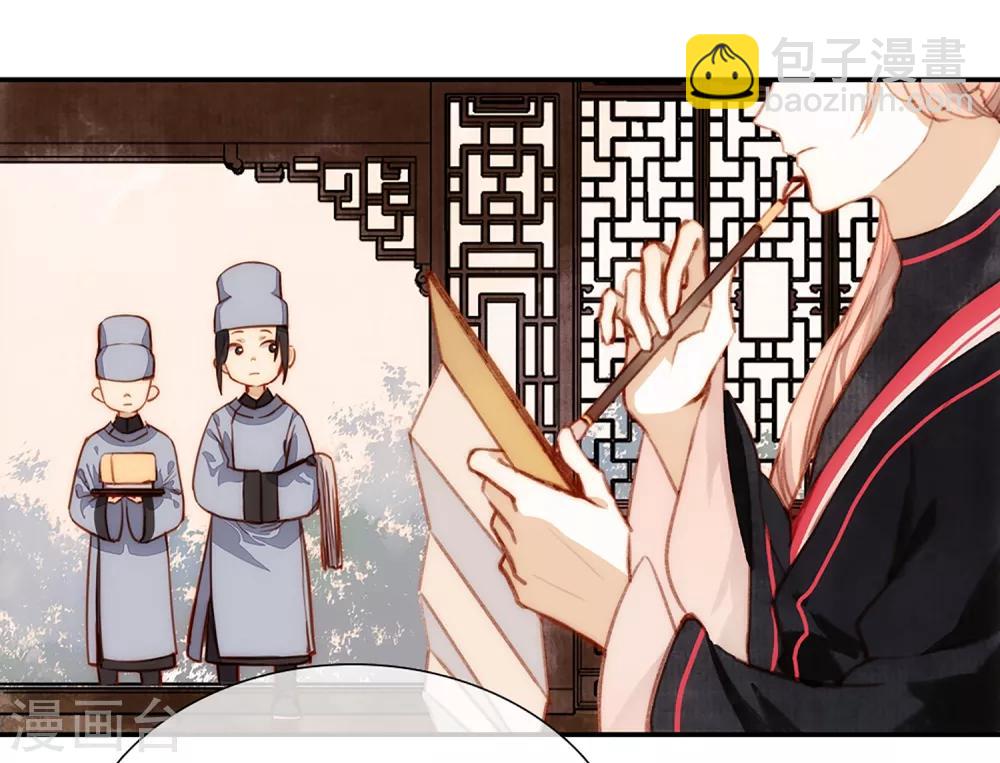 第10话 皇后的礼物2