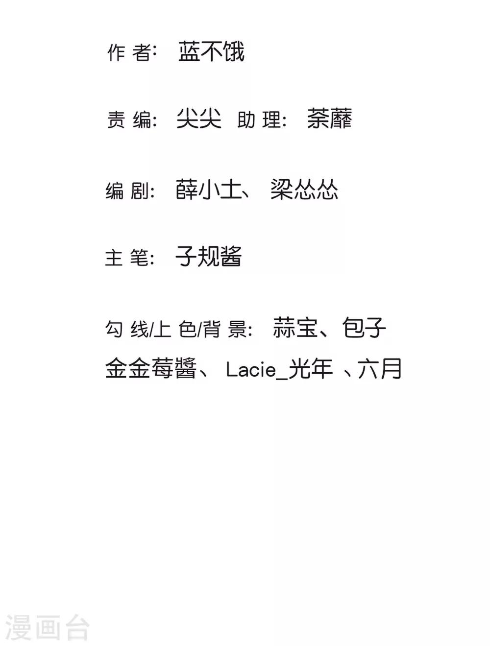 第12话 迫不得已1