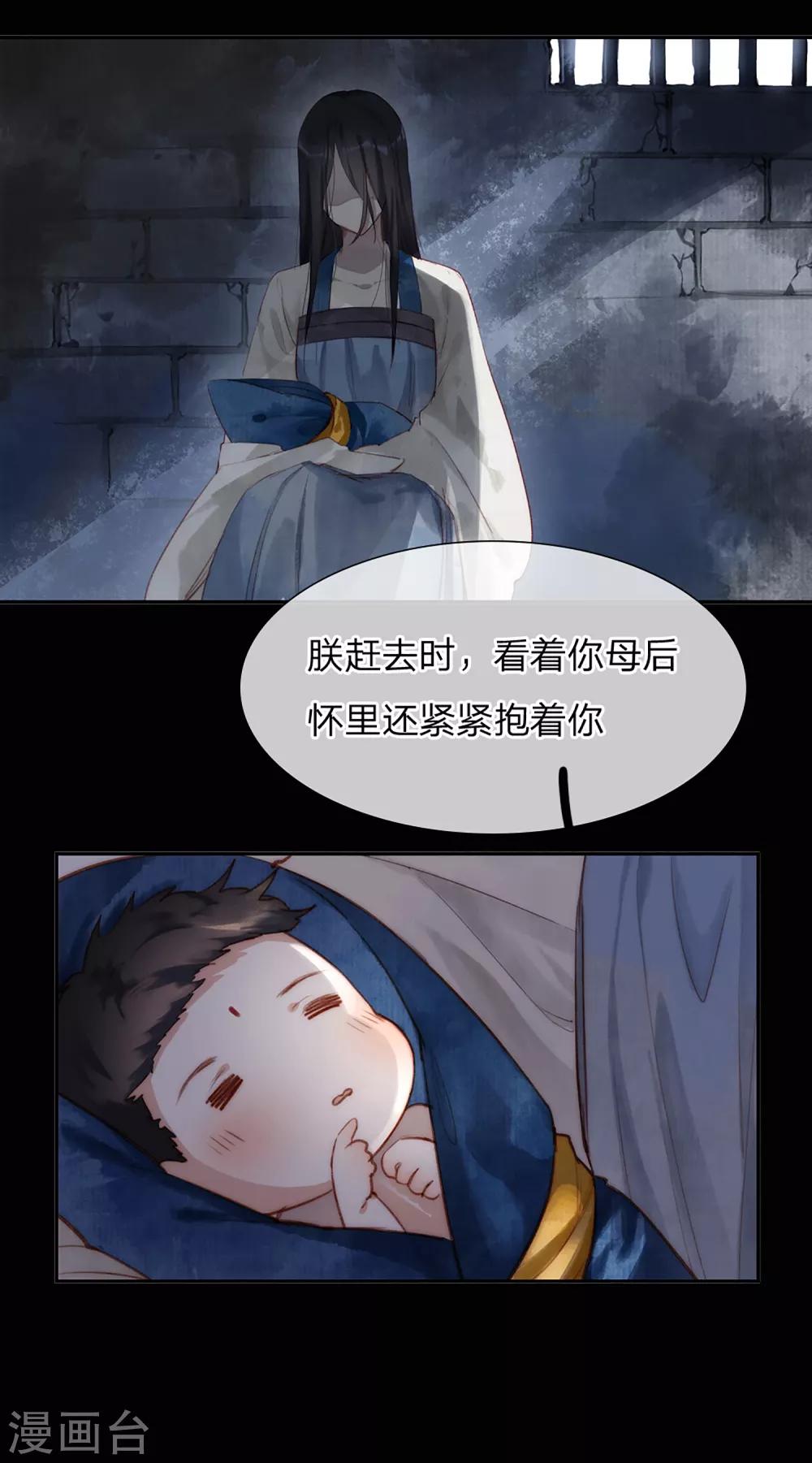 第12话 迫不得已13