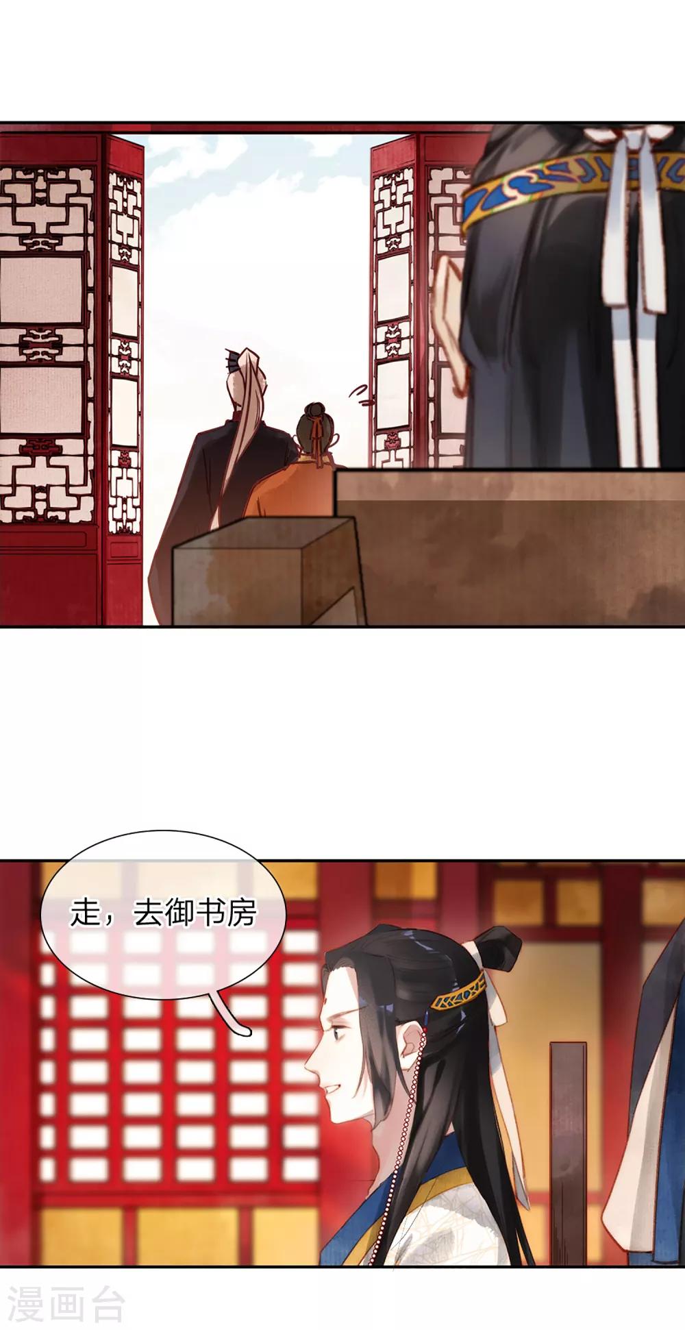 第12话 迫不得已4