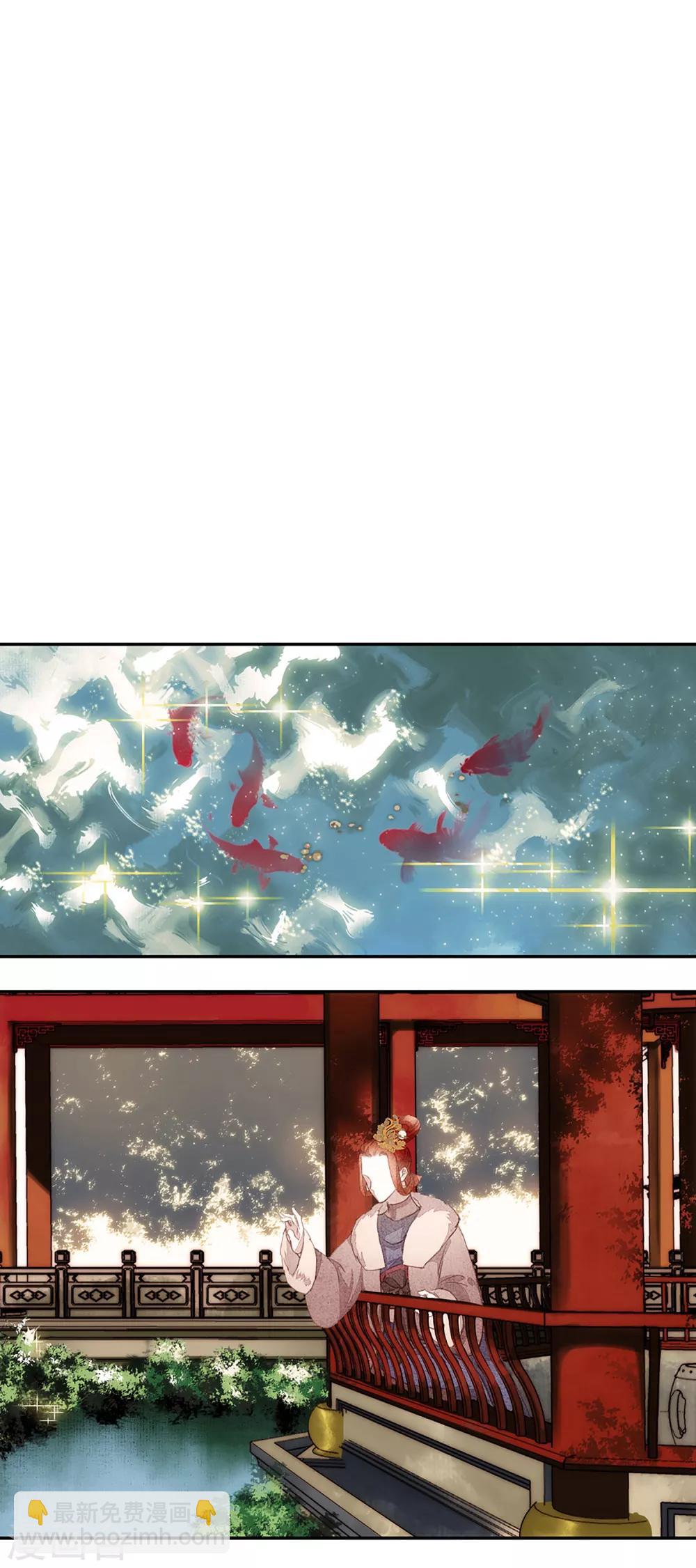 第13话 骑虎难下11