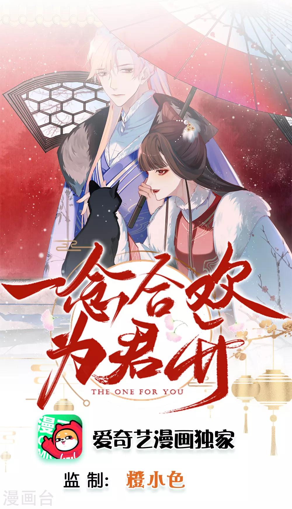第14话 时机0