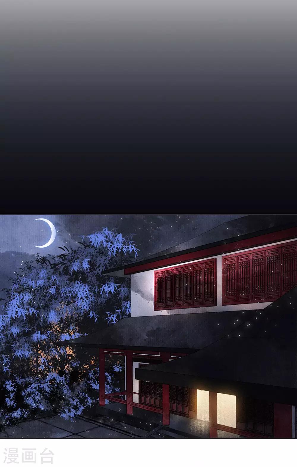 第14话 时机11