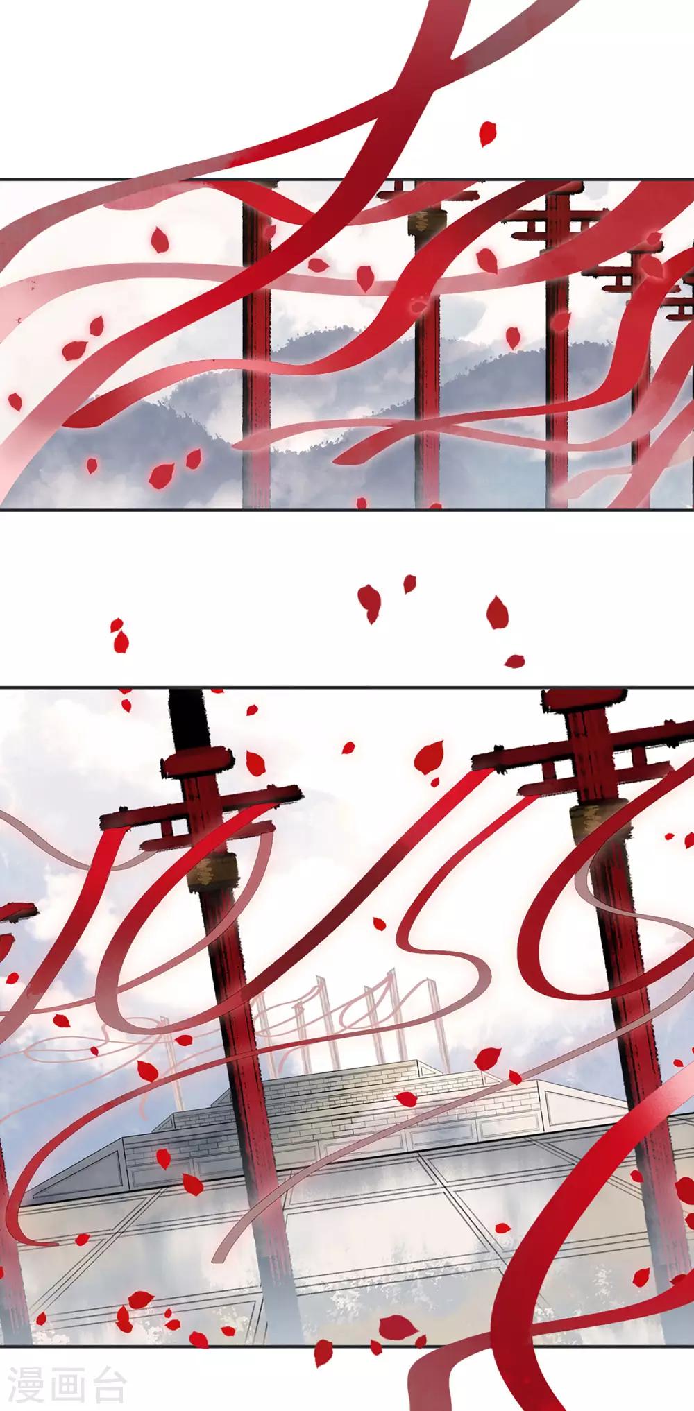 第14话 时机15