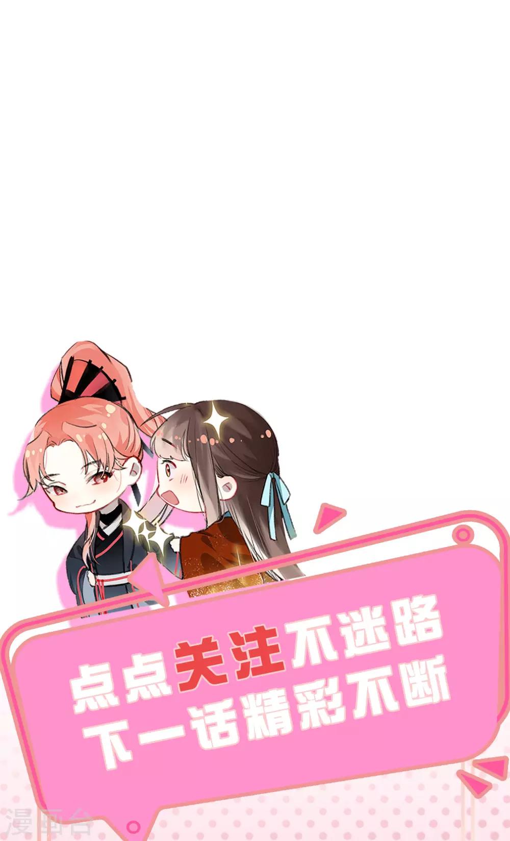 第14话 时机23