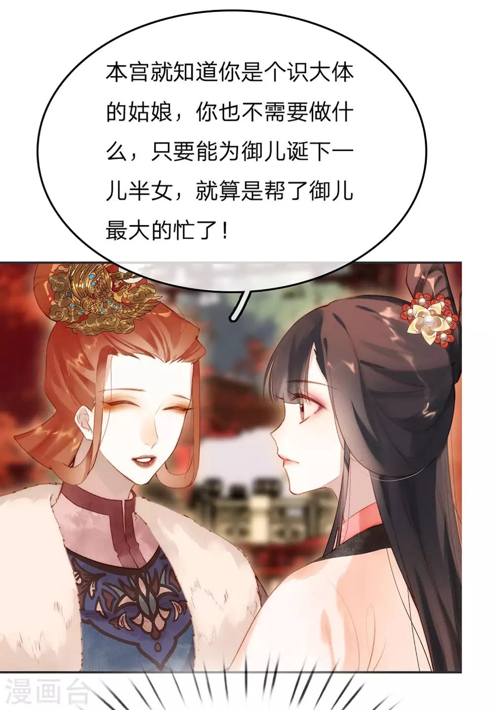 第14话 时机9