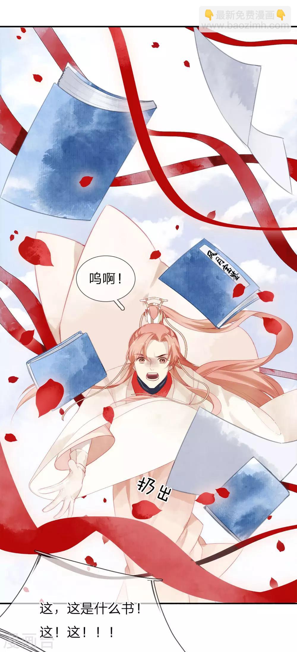 第15话 禁书10