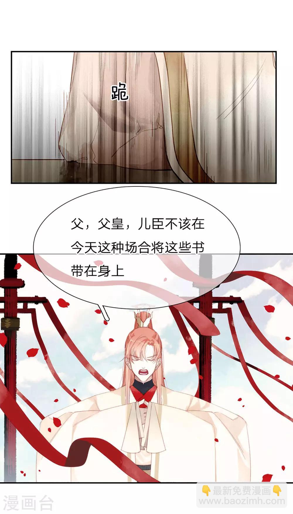 第15话 禁书15