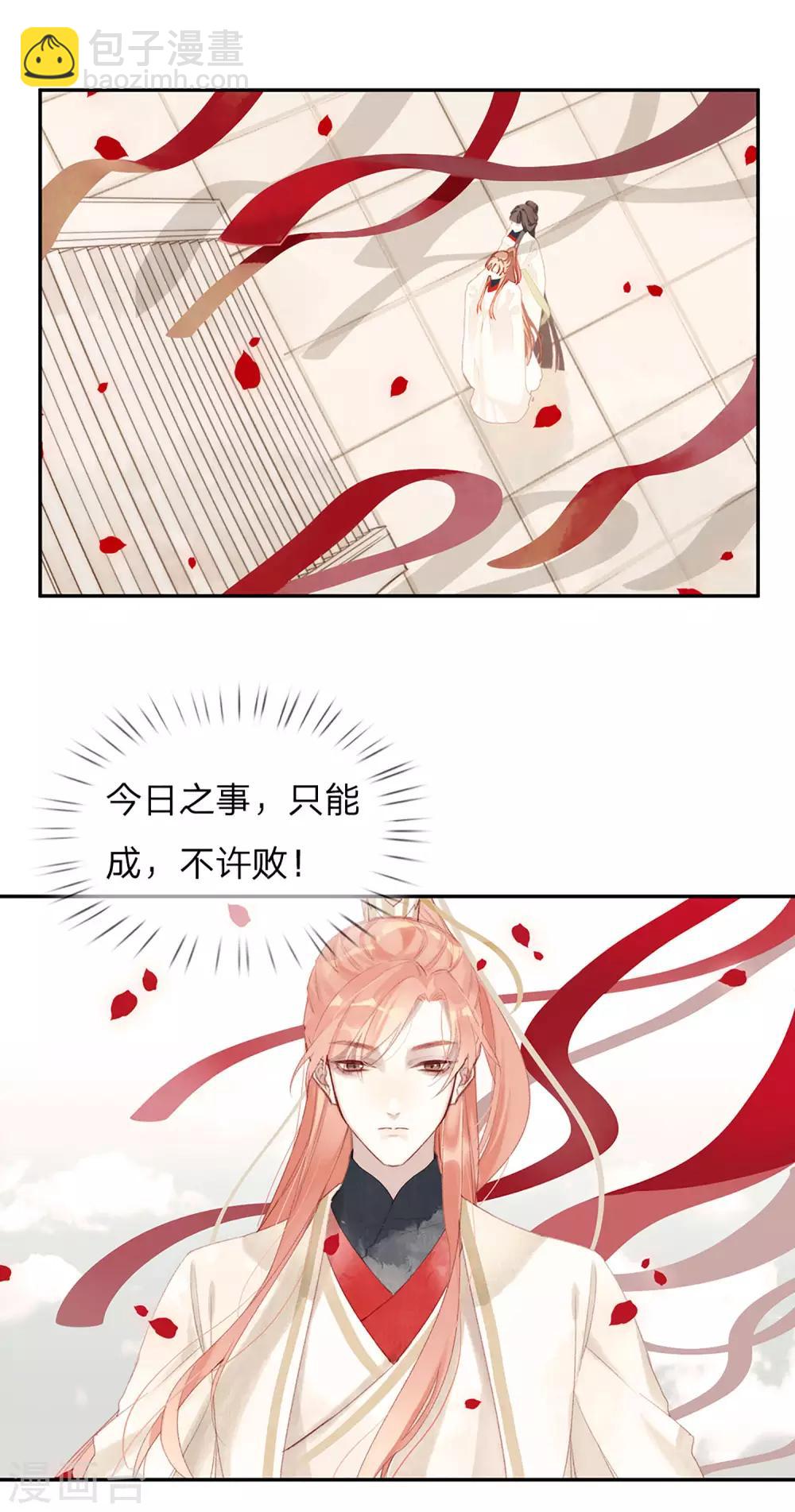 第15话 禁书2