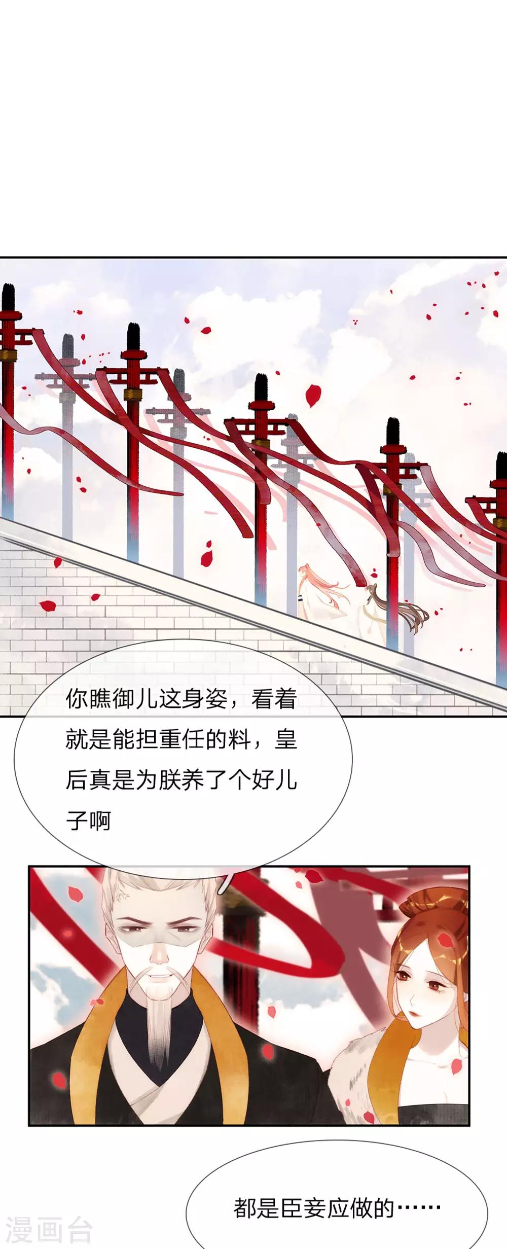 第15话 禁书4