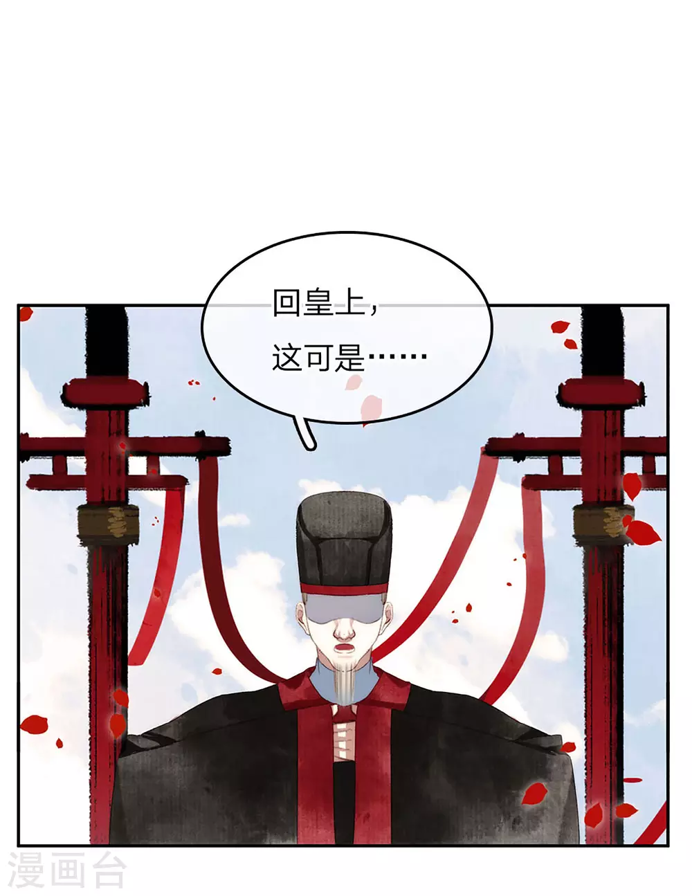 第17话 顺水推舟14