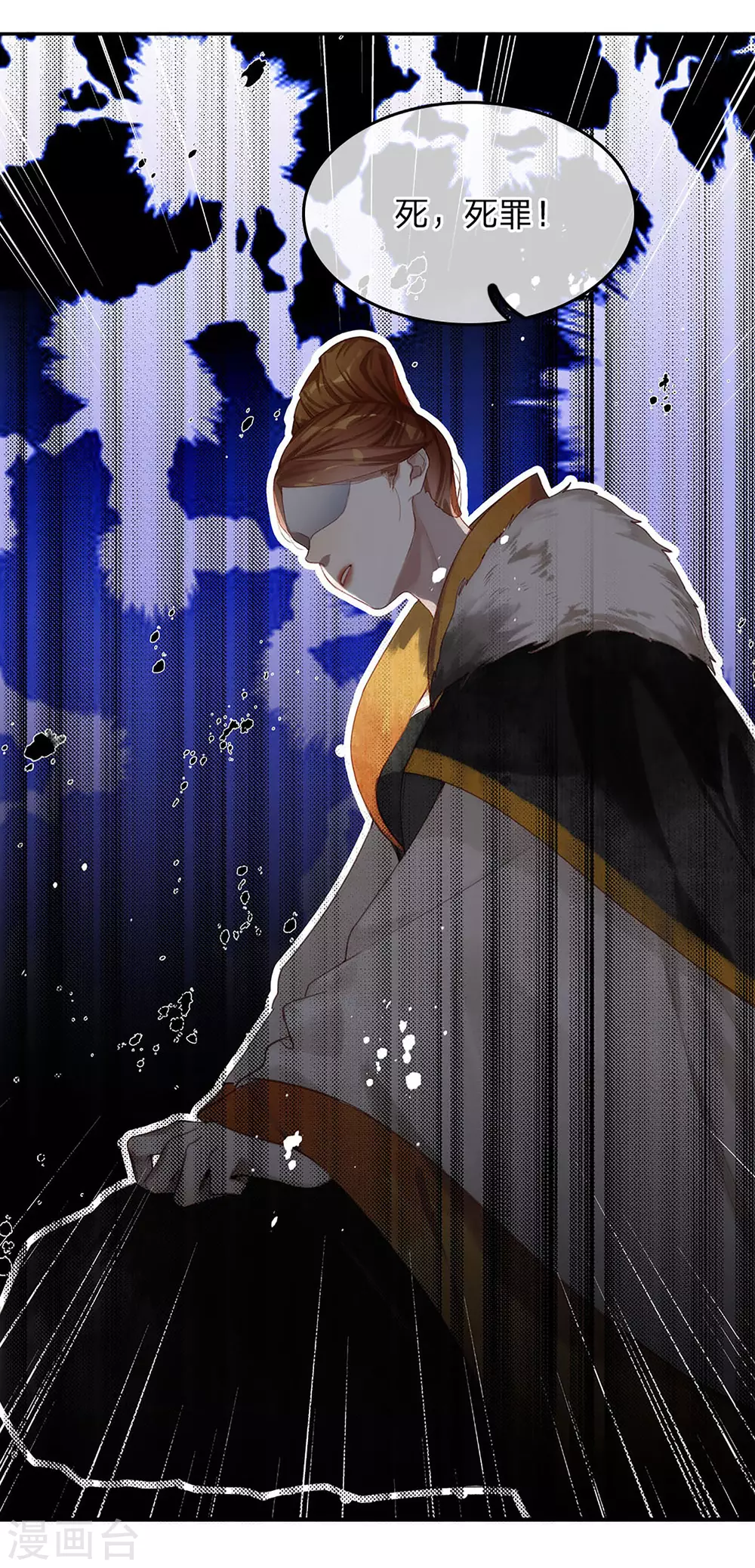 第17话 顺水推舟15