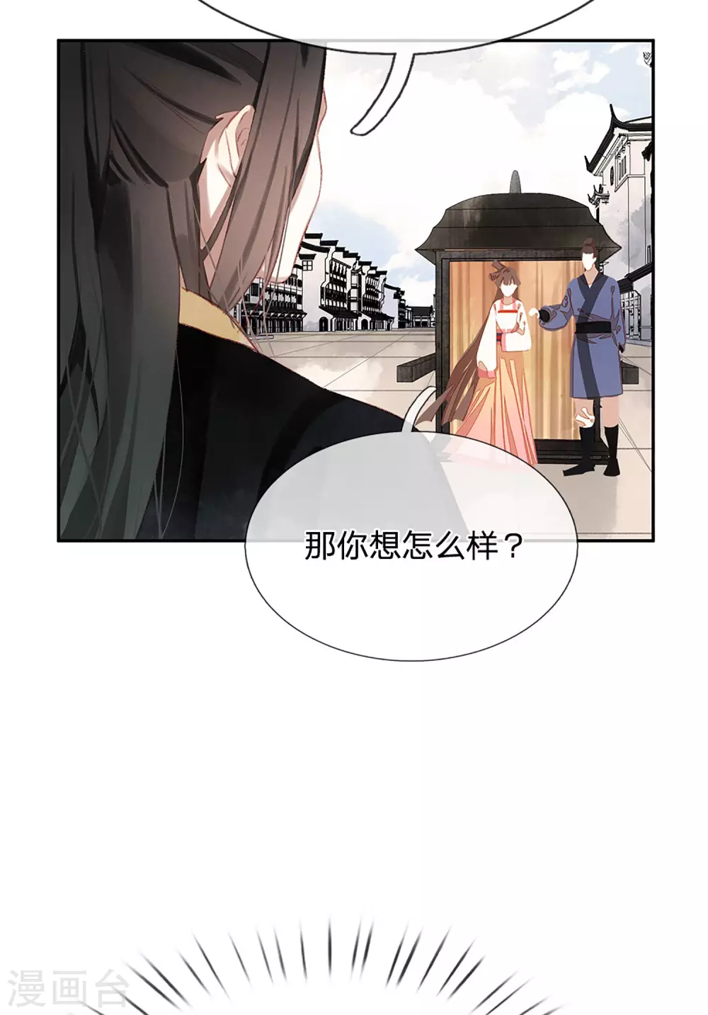 第20话 天降之子6