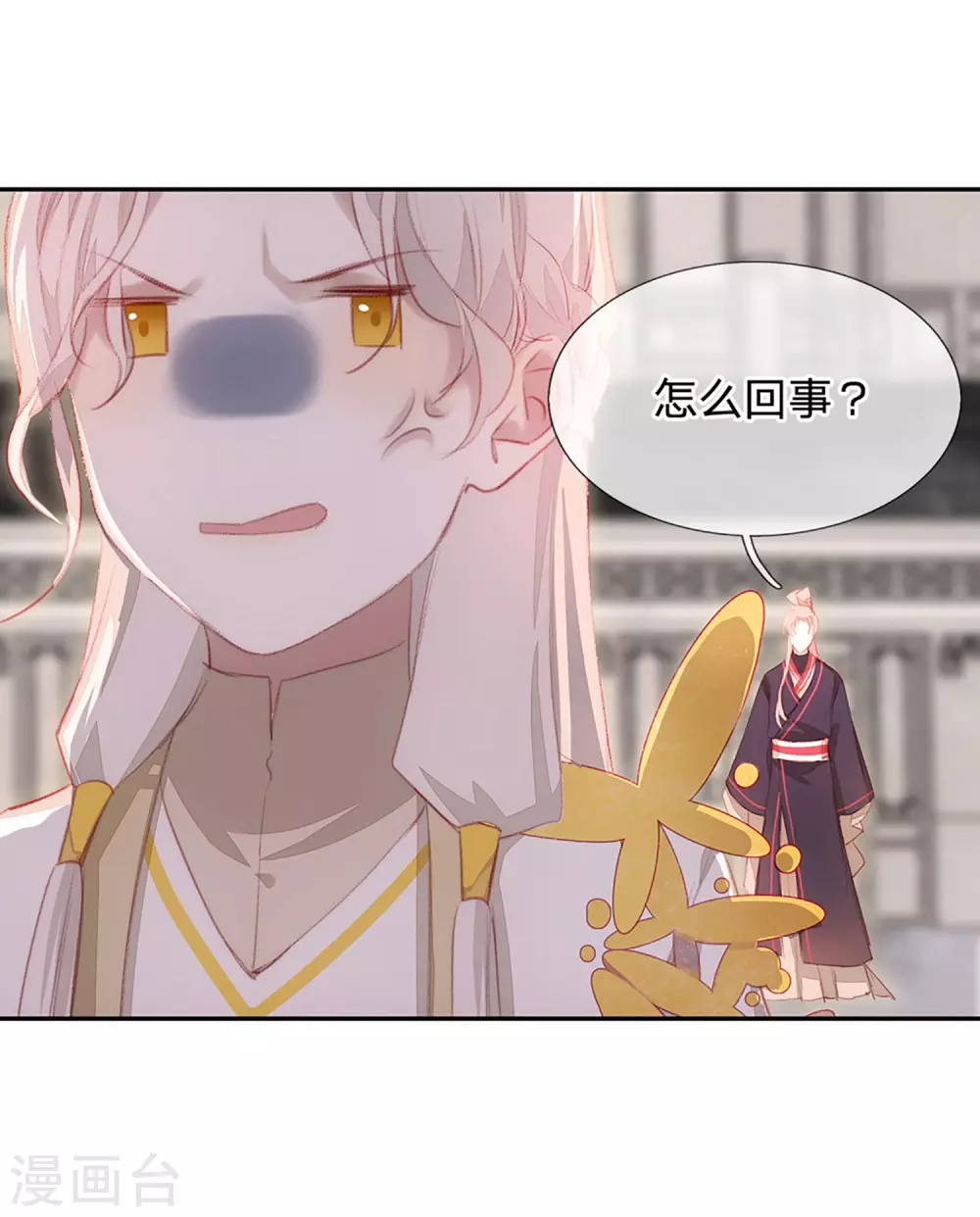 第22话 区区王府11