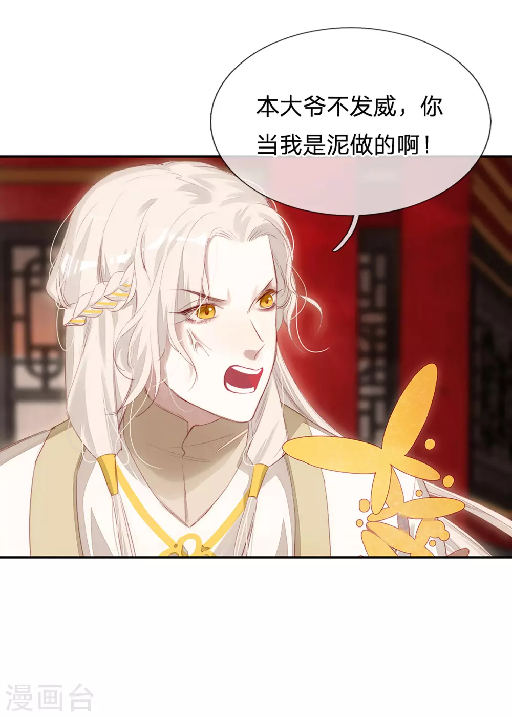 第22话 区区王府16