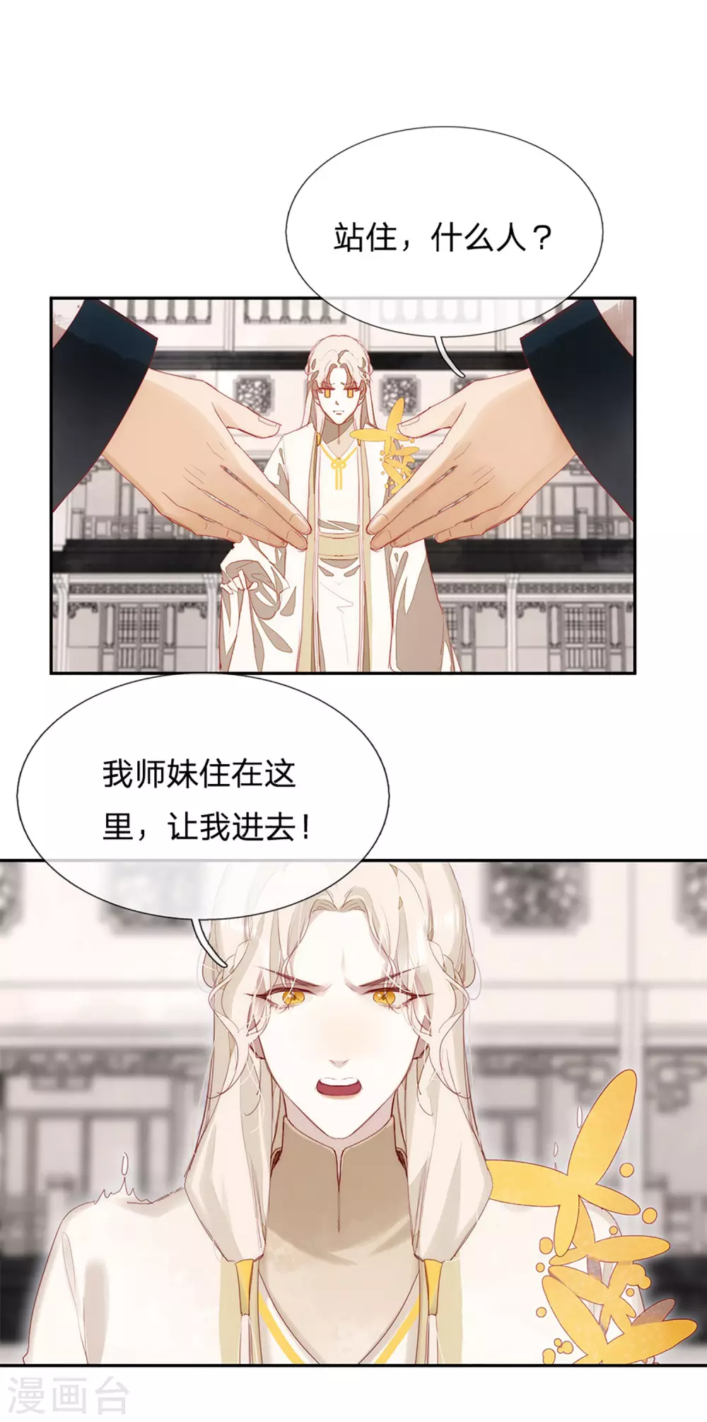 第22话 区区王府9