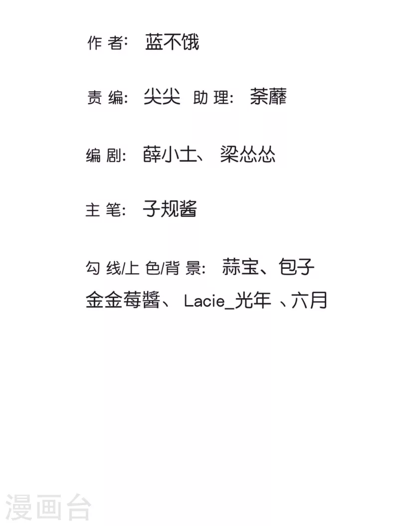 第24话 太子妃的探视1