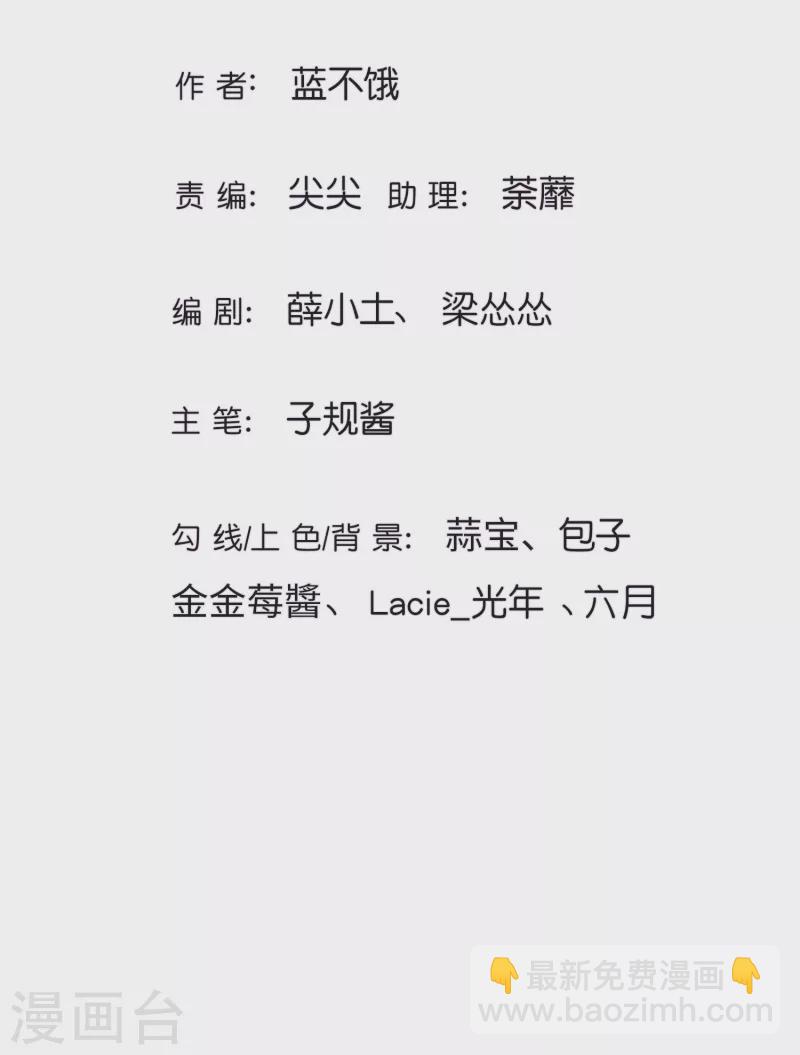 第26话 万毒之王1