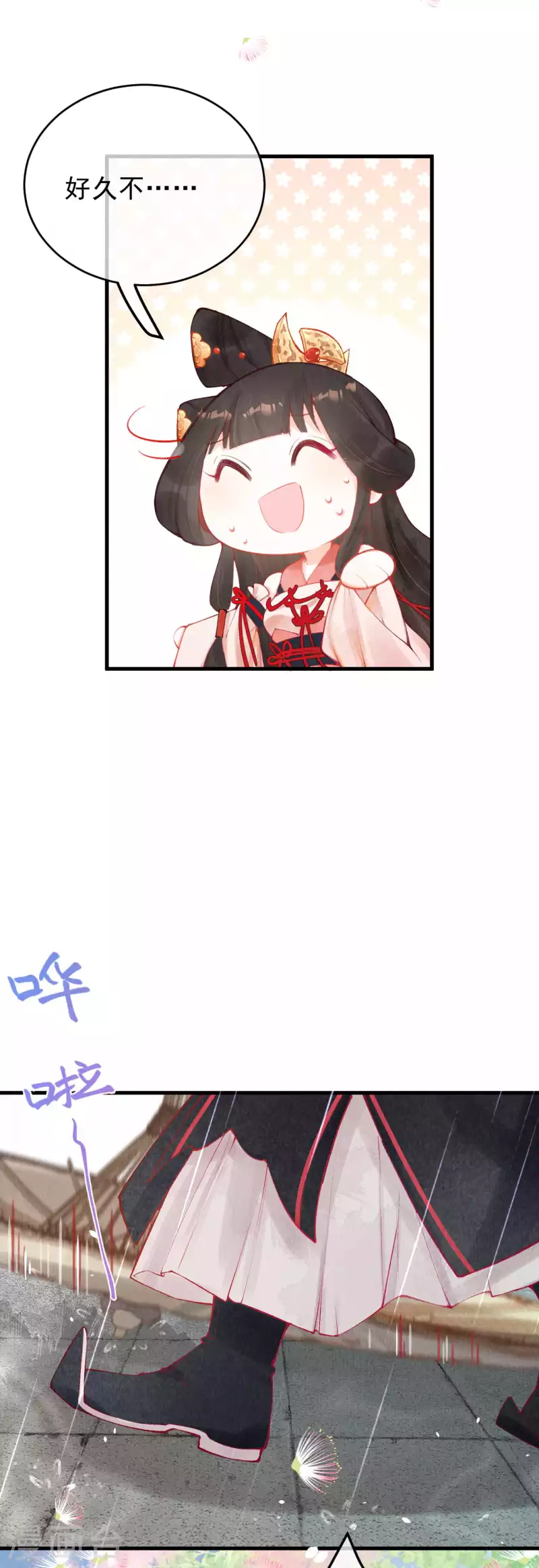 复更小剧场11
