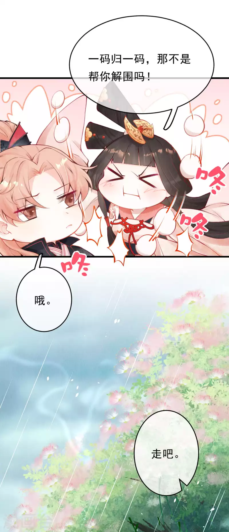 复更小剧场16