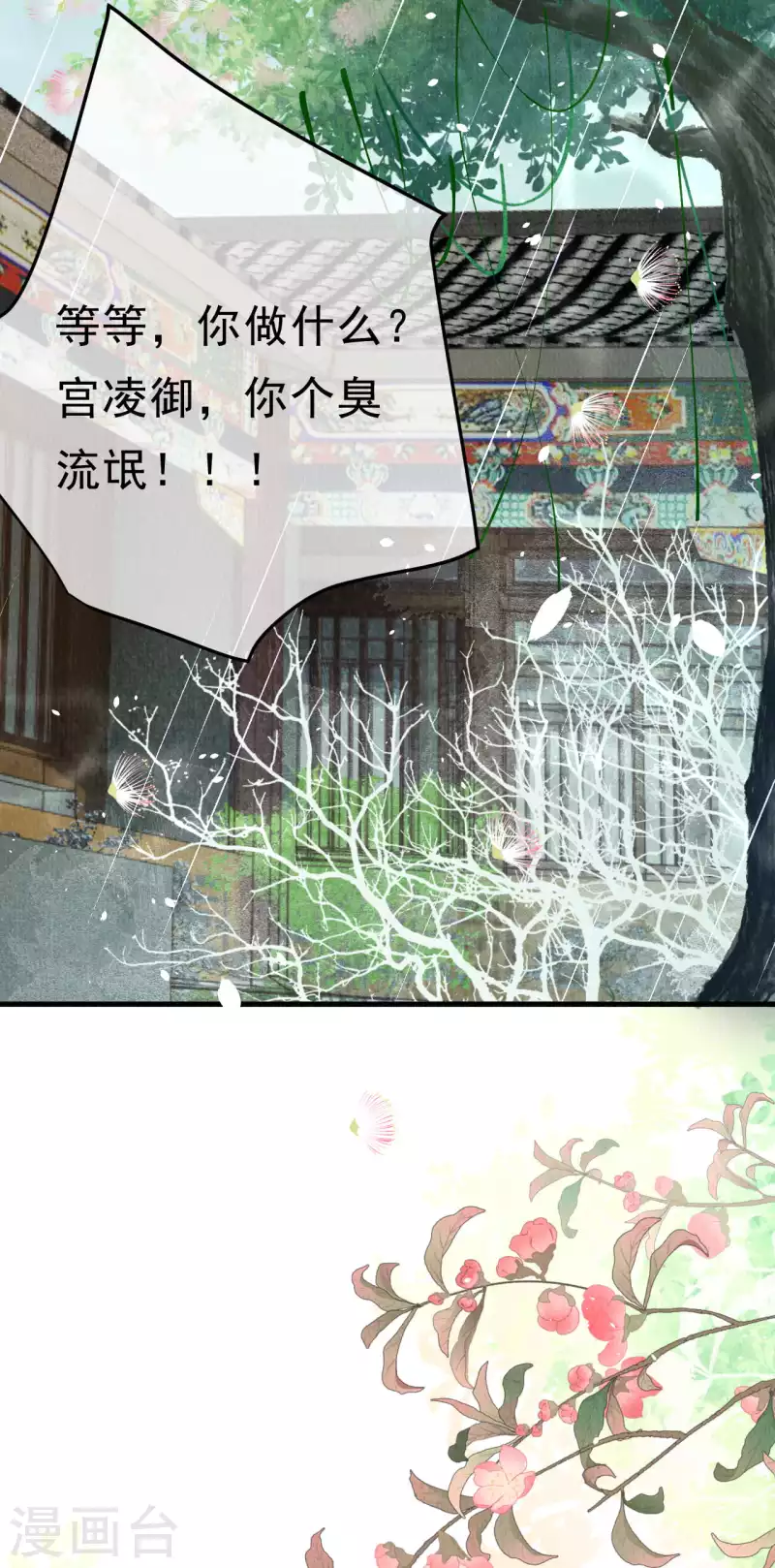 复更小剧场17