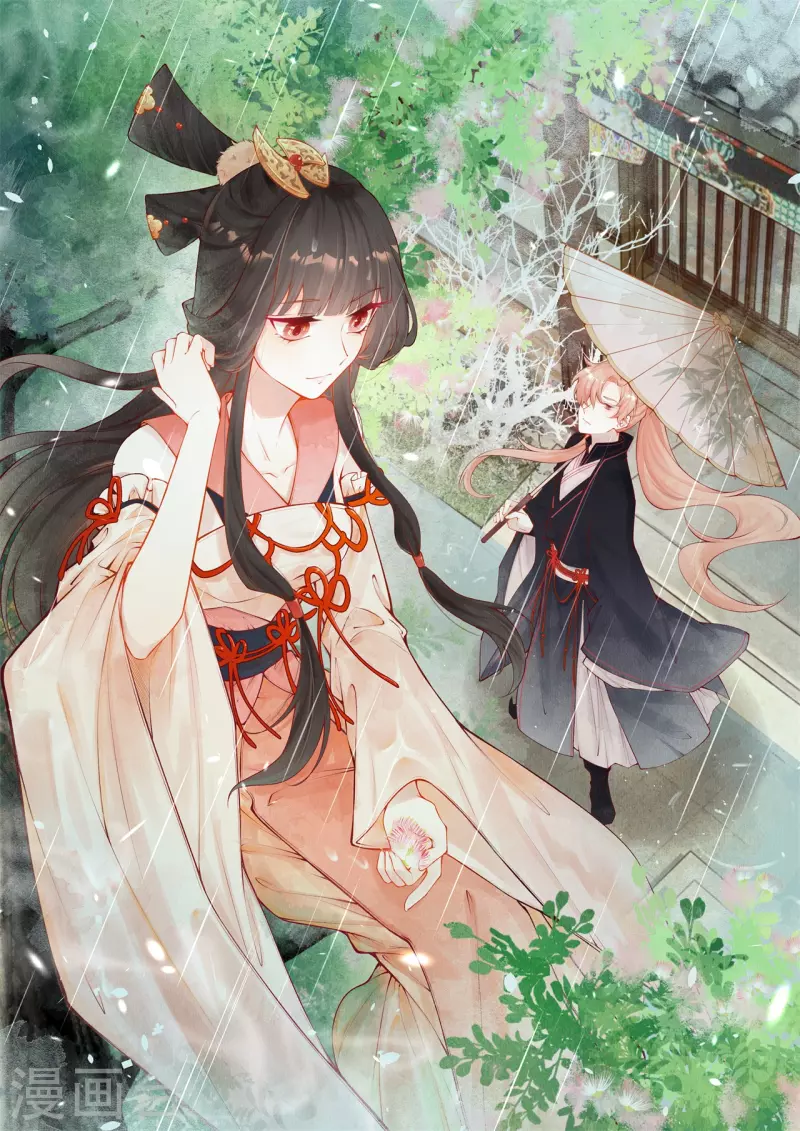 第31话 你要护着外人？0