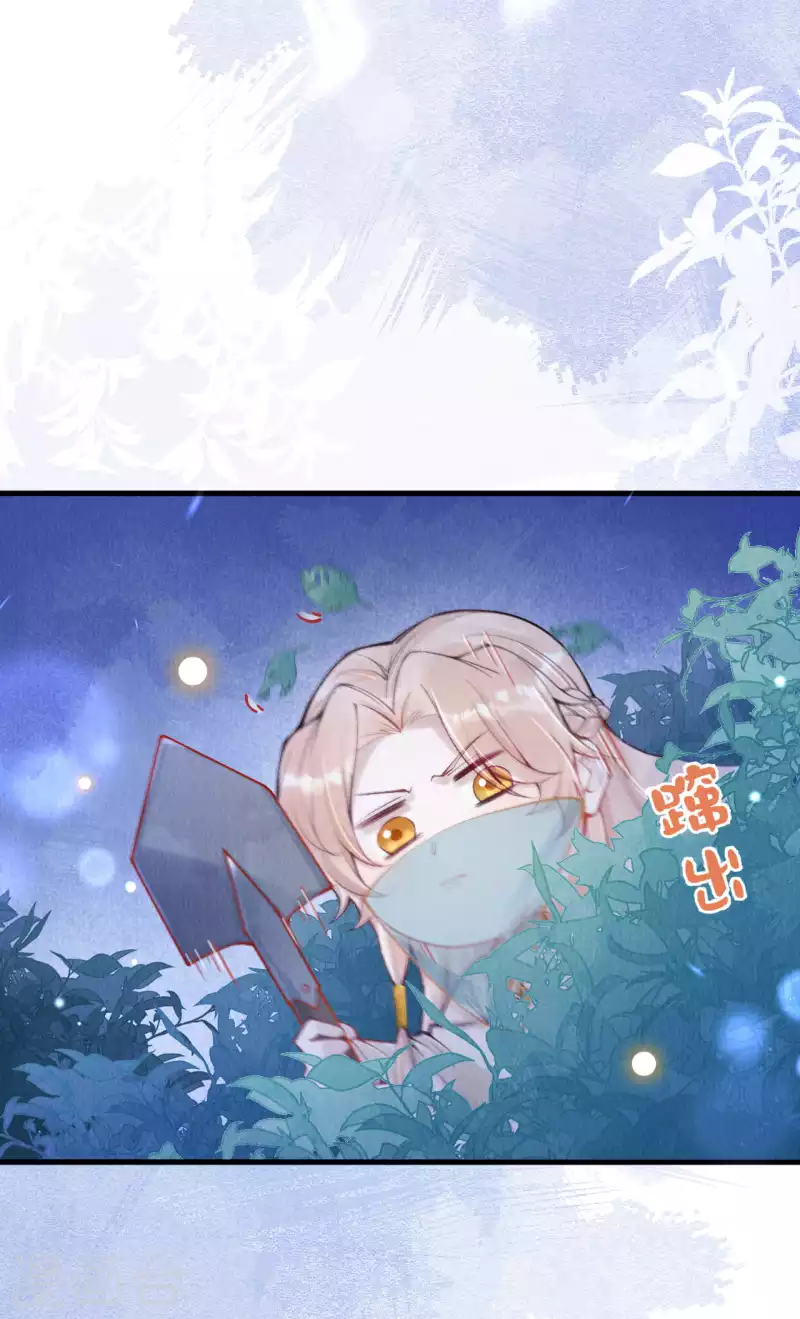 第32话 滚一边去！17