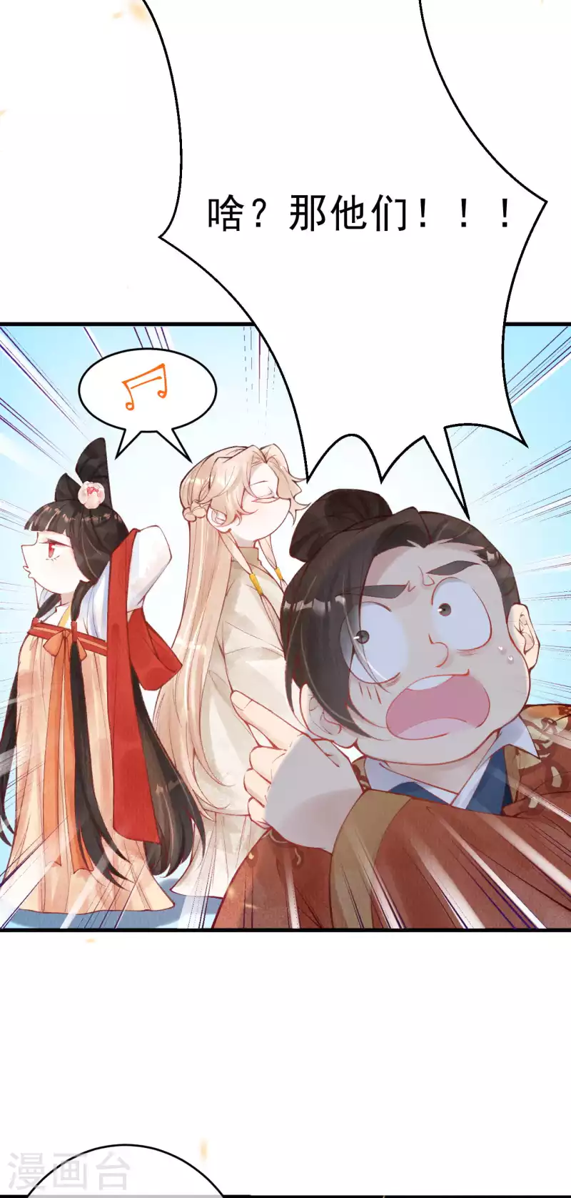 第37话 恭喜上贼船19