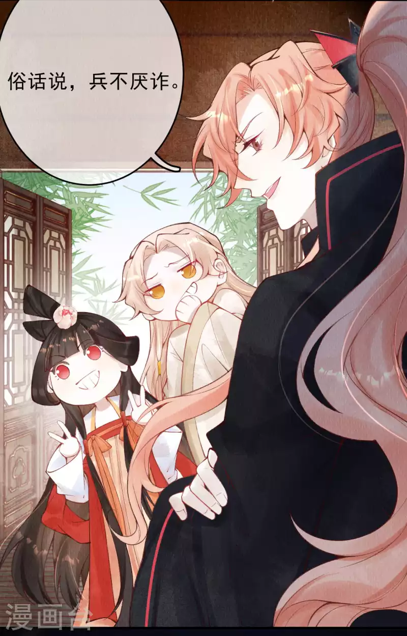 第37话 恭喜上贼船20