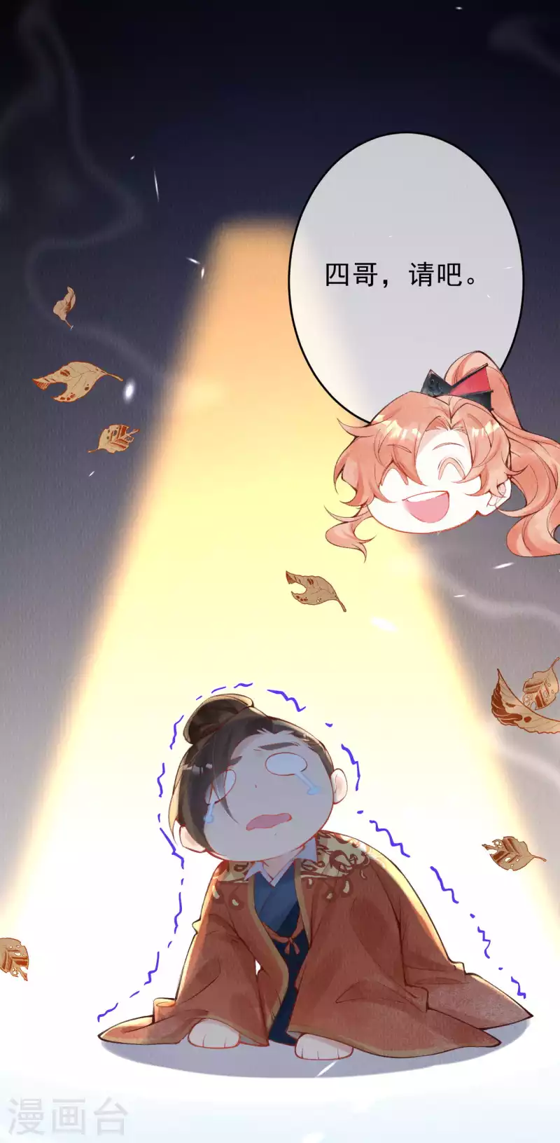 第37话 恭喜上贼船21