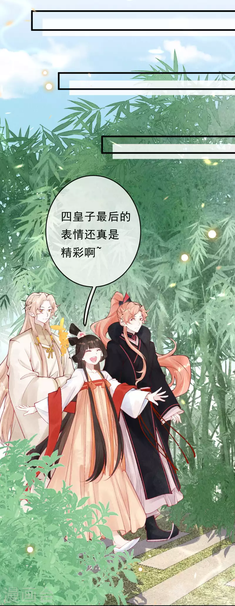 第37话 恭喜上贼船22