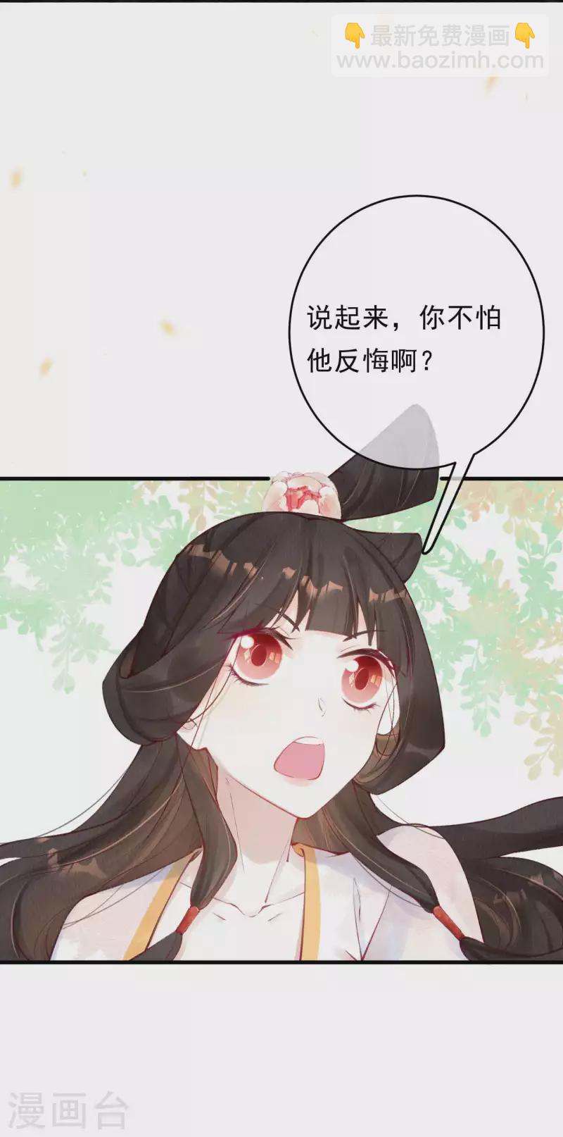 第37话 恭喜上贼船23