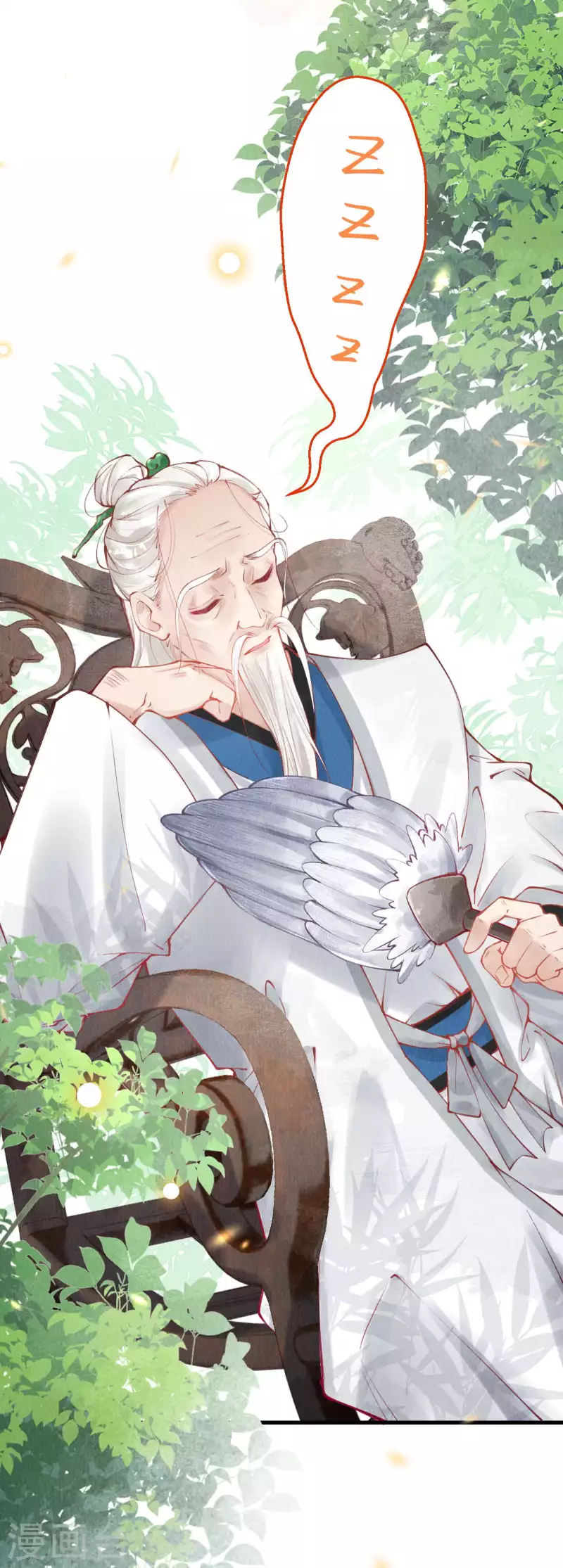 第40话 擅闯琅琊阁22