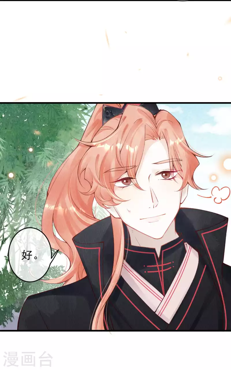 第43话 绝不与她沾因果！9