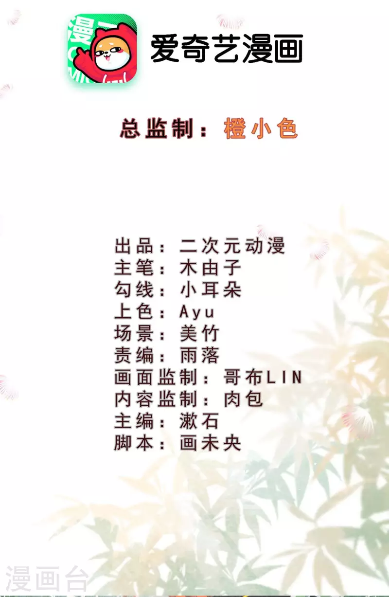 第44话 走，去见见世面~1