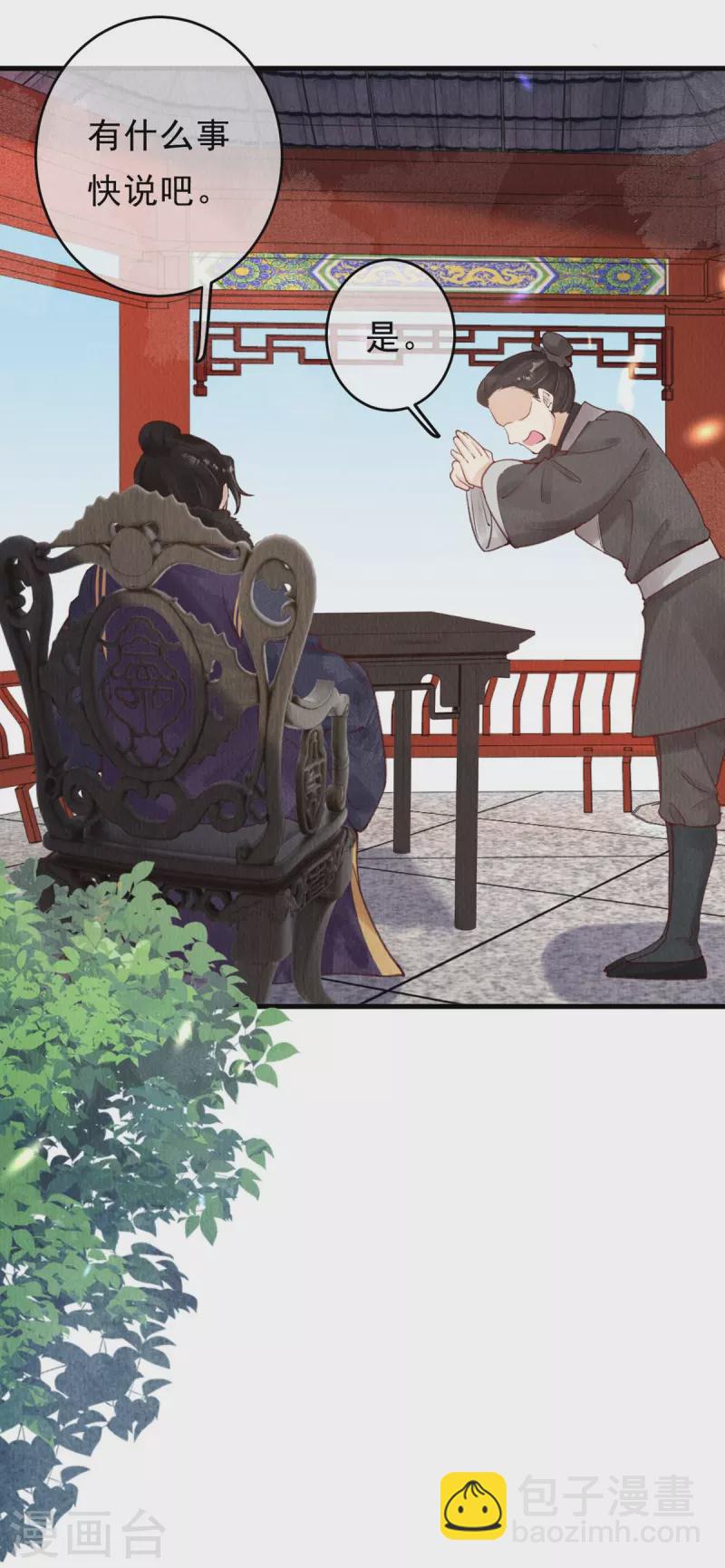 第44话 走，去见见世面~20