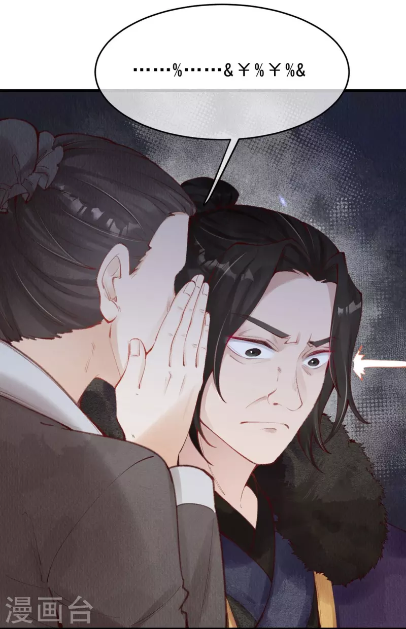 第44话 走，去见见世面~21