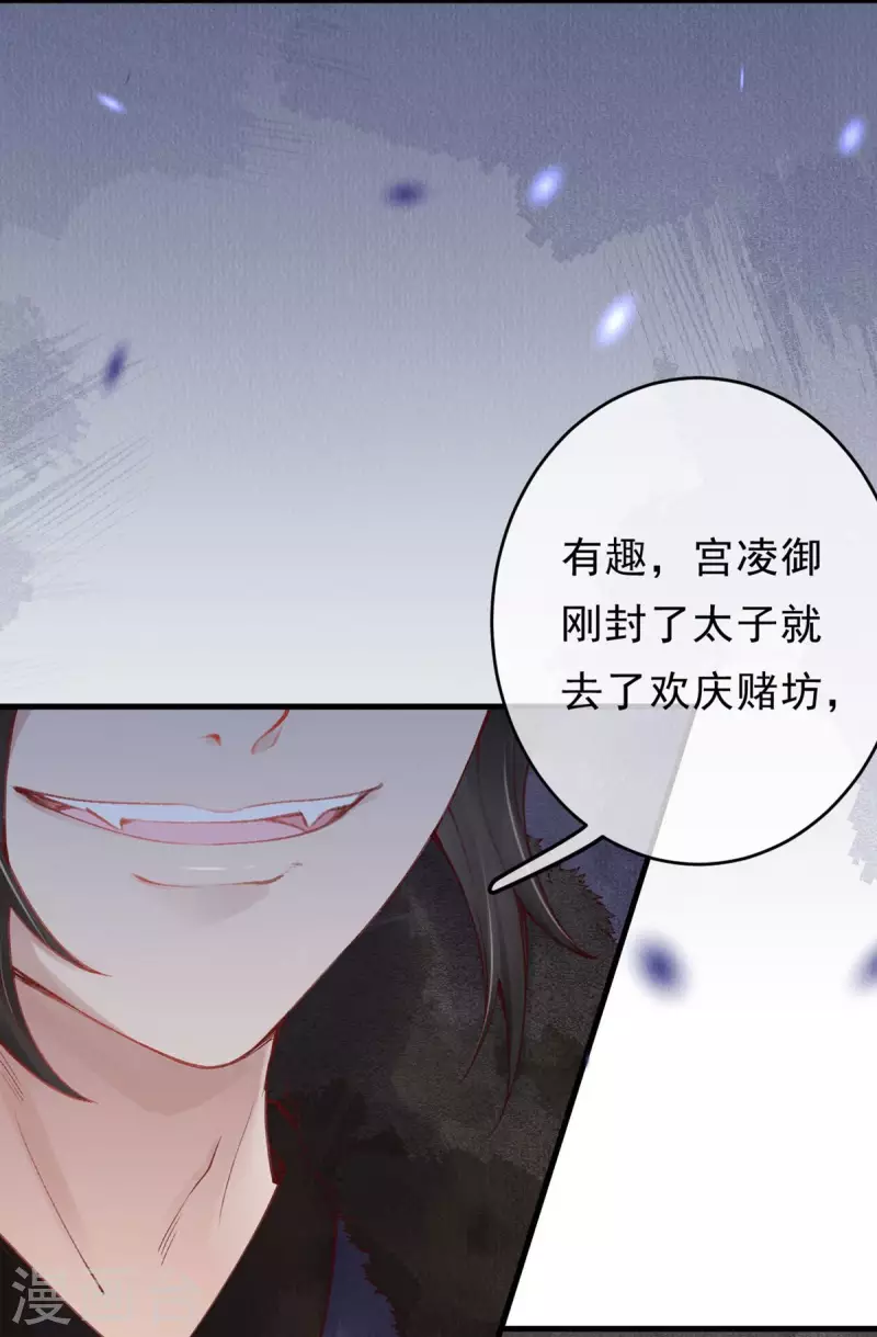 第44话 走，去见见世面~22